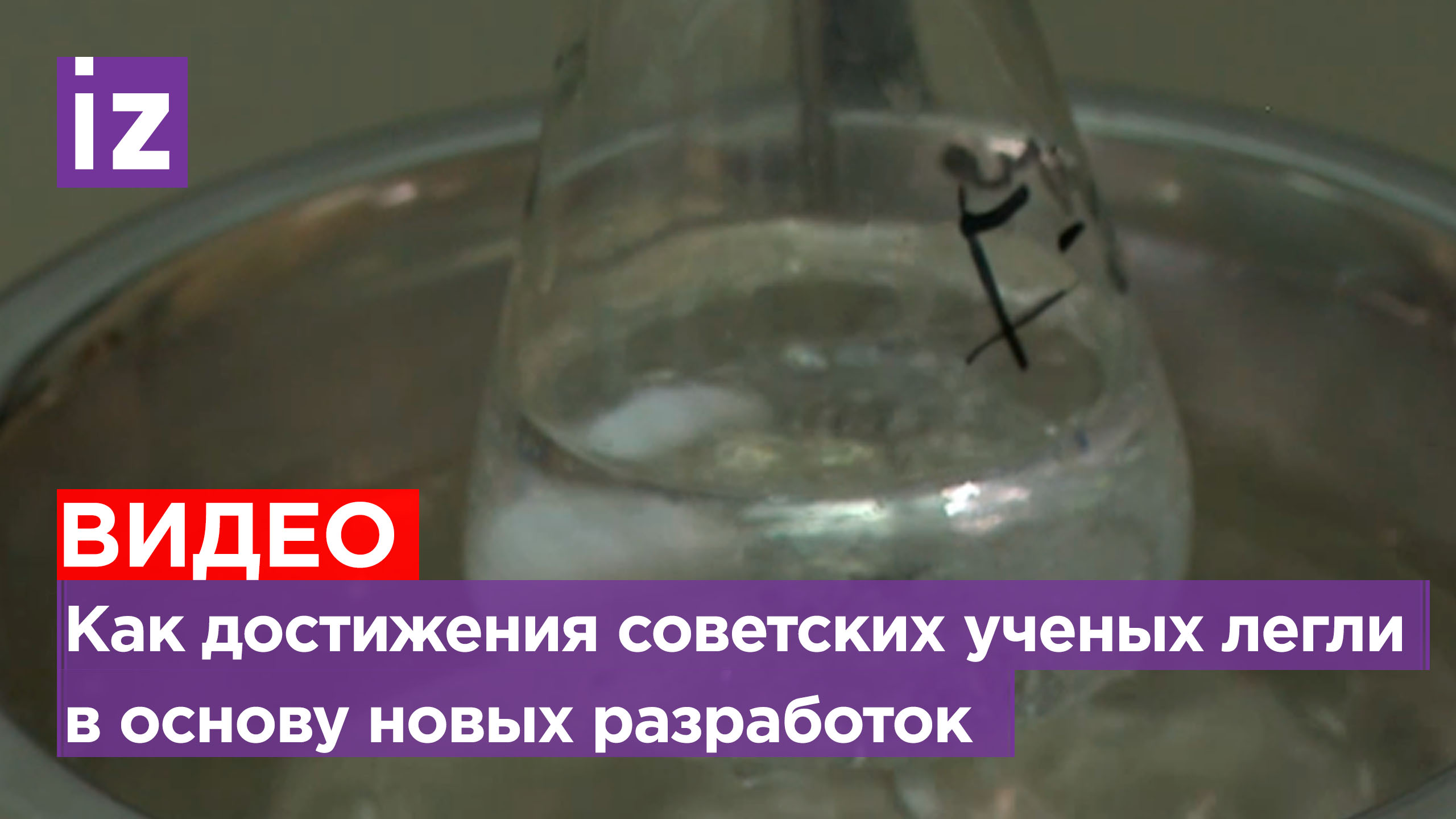 Кристаллы для Нобеля