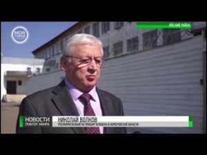 Николай Волков проверил ИК 37 Мой Город