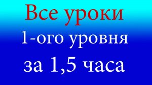 Все уроки по боксу за 1.5 часа. Боксерская база