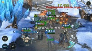Raid Shadow Legends|25 этаж Ледяной Голем за 1,5 минуты