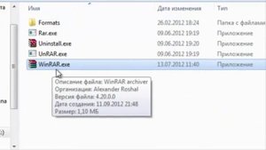 Открыть образ диска в WinRAR