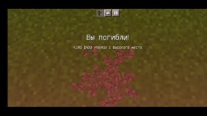 ПАРКУР НО БЛОКИ ИЗ 1.19? #minecraft#KiroIndo