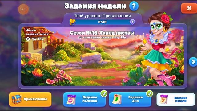 Ёлочка
