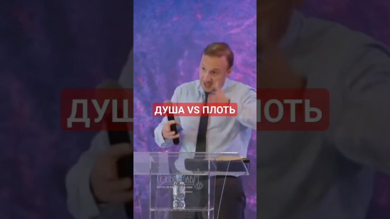 ГОРБЕНКО С.В. О ДУШЕ И ТЕЛЕ