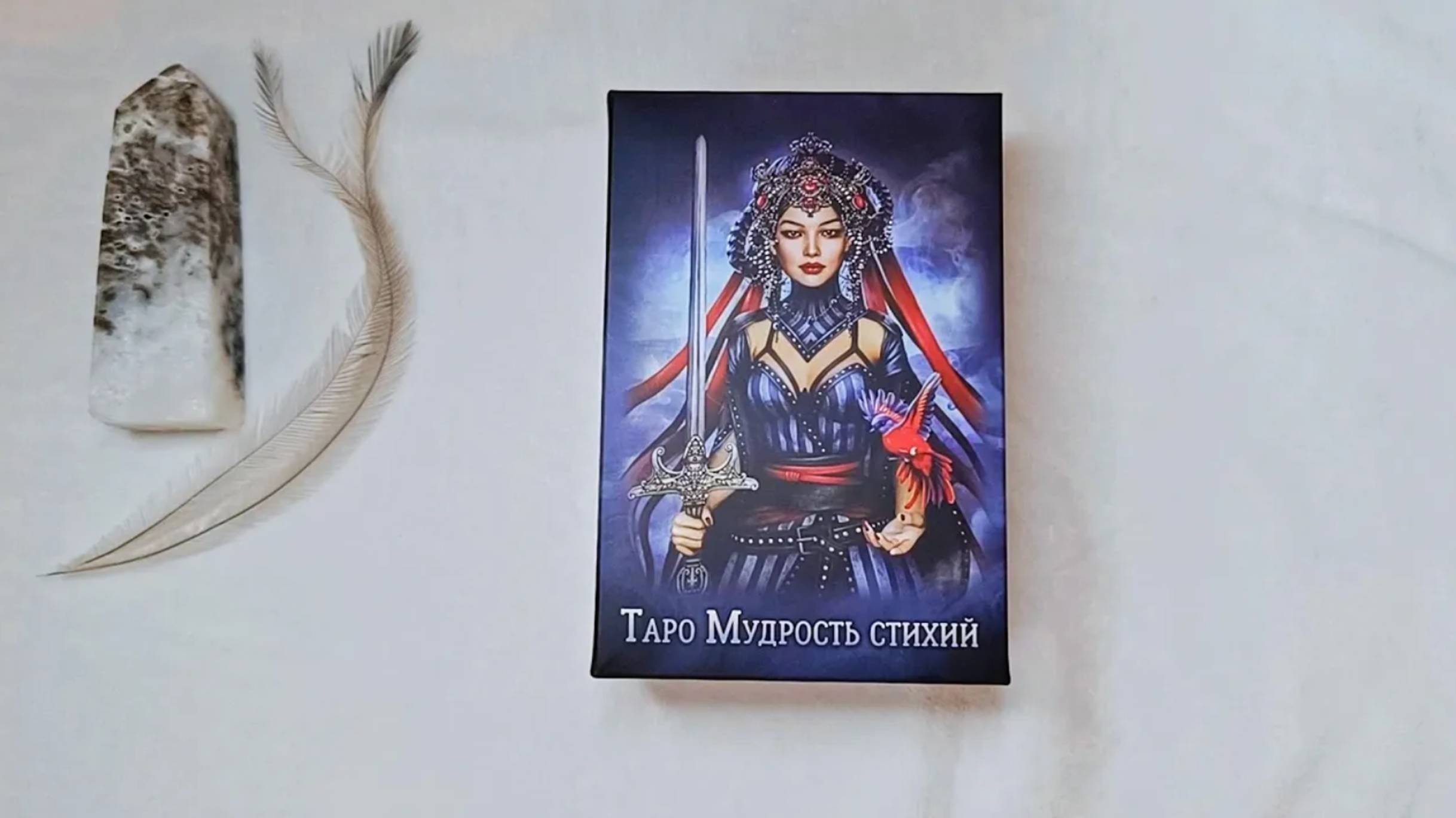 Таро Мудрость Стихий - идеальная красота |Обзор колоды