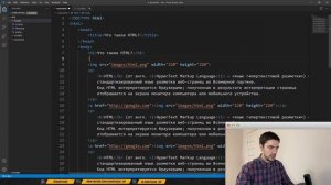 HTML и CSS с нуля. Урок 3 | Ссылки. Гиперссылки. HTML-списки