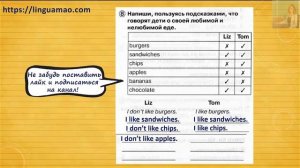 Spotlight 2 класс Сборник упражнений страница 38 номер 8  ГДЗ решебник