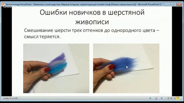 Марина Аскерова смотреть онлайн