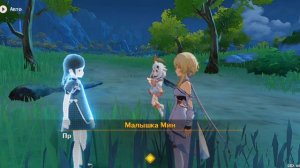 ПОСТОЯЛЫЙ ДВОР ВАНШУ прохождение ради 30 рублей