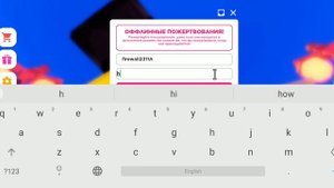 Как подарить подарок в игре pls donate!