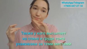 Акне. Можно вылечить быстро. Атоми/Atomy Акне эксперт контроль для проблемной кожи #акне#атоми