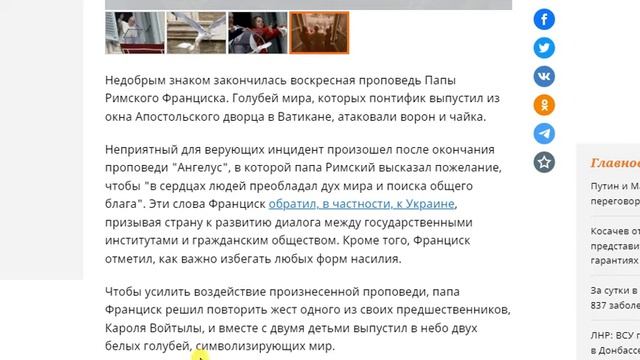 Срочно 26 янв 2022 в 19 часов сделай мыслеформу свою о МИРЕ. Мировая акция духовная. Поделись смотреть онлайн