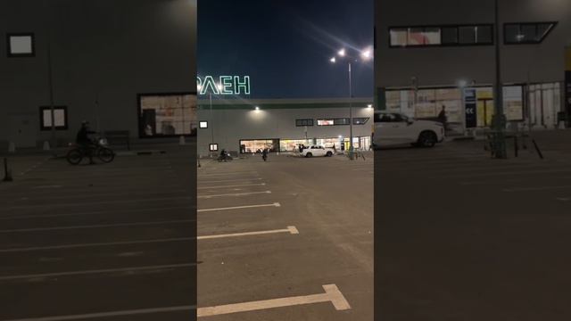 стант