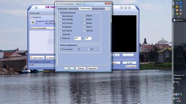 Как конвертировать видео смотреть онлайн