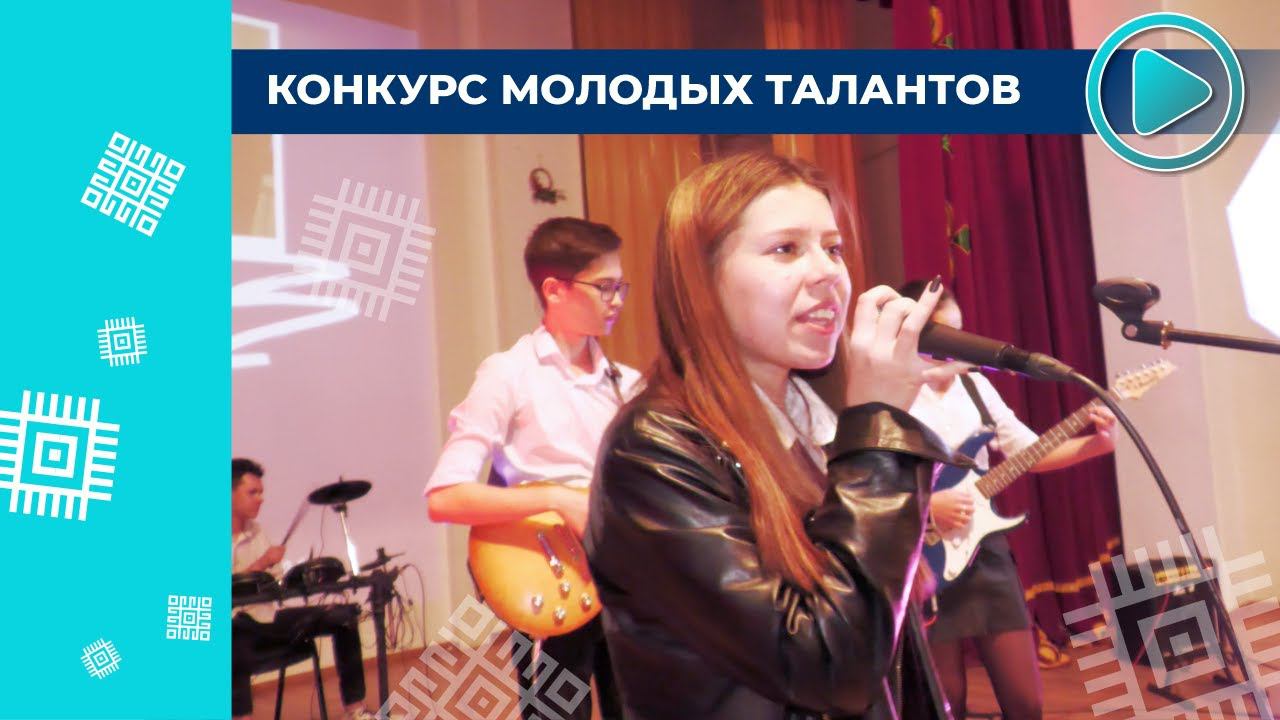 В Ишимбае прошел конкурс «Музыкальный переполох»