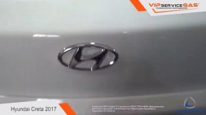 ГБО на Hyundai Creta 1.6 2017-ГБО Landi Renzo. Газ на Hyundai Creta 2017 (ГБО Италия)