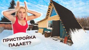 СЕРИЯ 14 | ОШИБКИ В СТРОЙКЕ | СТРОЙКА КАРКАСНОГО ДОМА С ЖЕНОЙ СЕРИАЛ