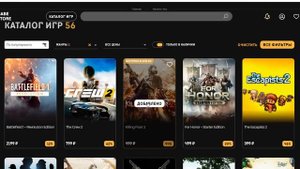 Где купить игру на пк в России, где еще можно купить игру кроме стим? no steam!