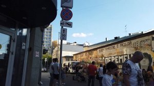 Старый Арбат 05.08.2023