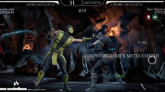 Mortal Kombat mobile/Мортал Комбат мобайл/Башня Земного Царства битва 190 ч.2