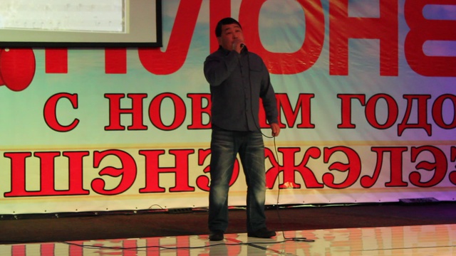 Данзанов Сергей