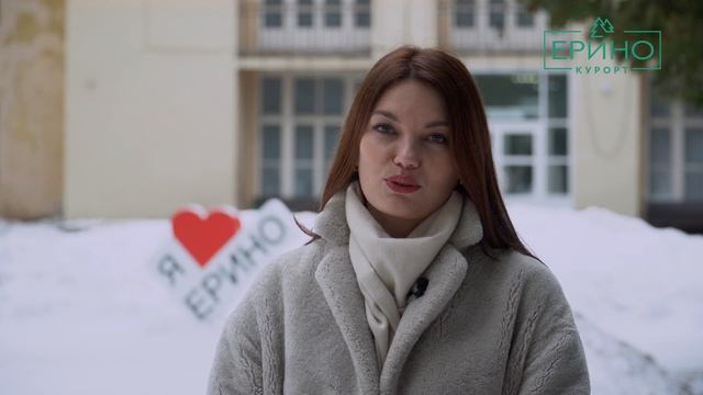 «Курорт «Ерино» от ГК «Основа»