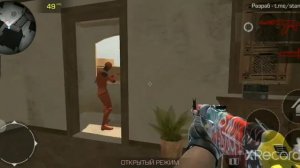 дедукция в стенд кнайф часть 1