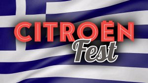 CitroenFest письмо из Греции от Бад Риджан