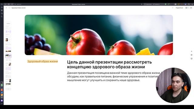 Prezo Ai - Презентации так легко теперь делать? #chai