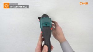 Распаковка перфоратора Hammer Flex PRT800CE PREMIUM / Unboxing Hammer Flex PRT800CE PREMIUM