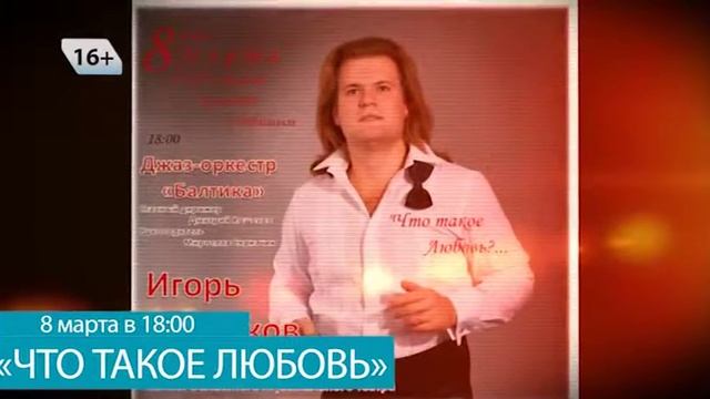 Муз театр 18 02 2015 замена смотреть онлайн