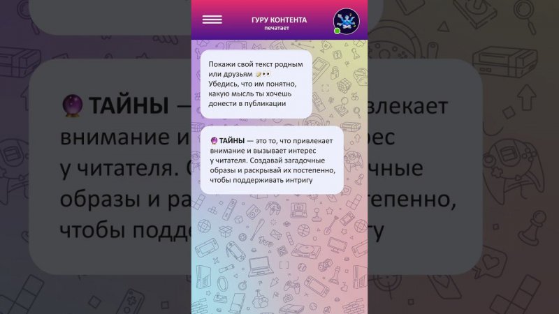 Хочешь больше полезных советов? Переходи по ссылке — https://vk.cc/cnW4s5#РоссияСтранаВозможностей