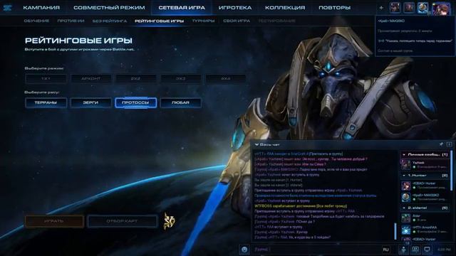StarCraft 2 Stream 5 Stream X3M Gaming 2017 смотреть онлайн