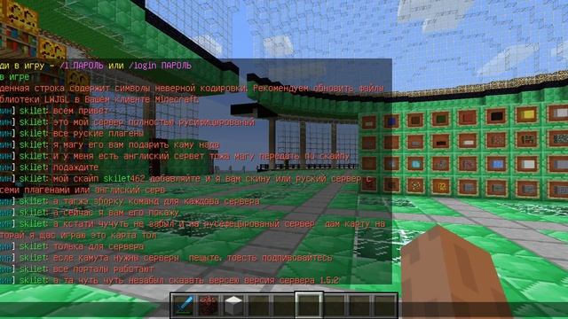 каму надо ужэ собраный сервер руский на minecraft 1 5 2 смотреть онлайн