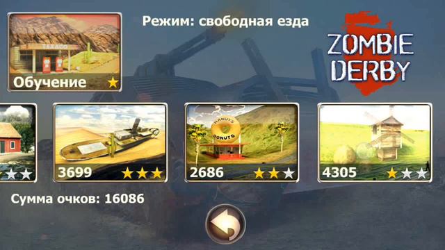 Zombie Derby смотреть онлайн