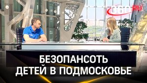 Что делать, если потерялся ребенок, куда обращаться родителям и как реагировать?