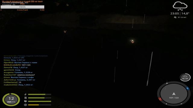 Русская рыбалка 4, фарм на р. Вьюнок #4 смотреть онлайн