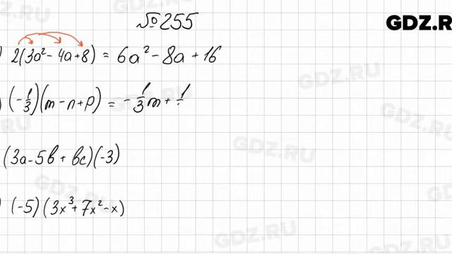 № 255 - Алгебра 7 класс Колягин смотреть онлайн