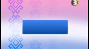 Я учу башкирский язык  Тема  Башкирская лошадь