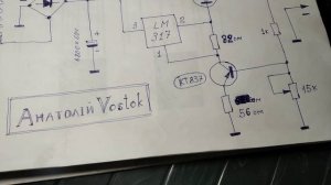 Блок питания на КТ805+КТ837+LM317 = простая для повторения рабочая схема. НОВОЕ.