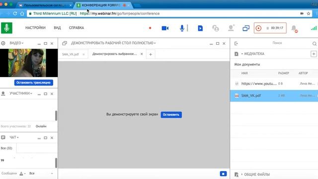 Тренинг по развитию личной страницы Вконтакте | Лина Медведь