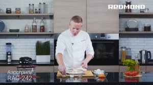 Рецепт "Куриное филе в фольге" в аэрогриле REDMOND RAG-242