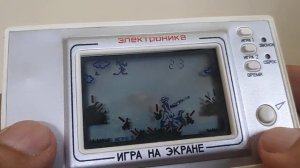 Электроника СССР игра утинная охота