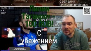 Я встретил блогера ВСТАВАЙ СТРАНА СПАСИБО ИМ ЗА ТАКУЮ ПОМОЩЬ И ОНИ СПРОСИЛИ ПРО БЛОГЕРА  СКАМ 73