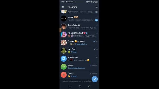 сделай погромче не бойся я тихо говорю у меня тихая музыка и пиши свой ник в комментах от Майнкрафт смотреть онлайн