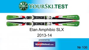 Тесты горных лыж Elan Amphibio SLX (2013-14 год)