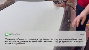 Мягкая мебель фабрики Родион