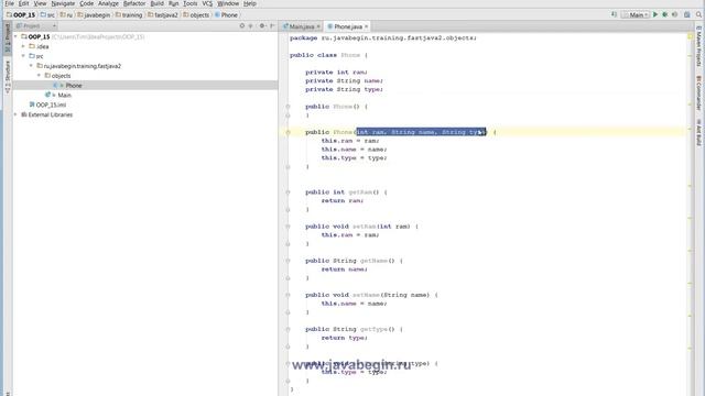 15 Конструкторы объектов Java смотреть онлайн