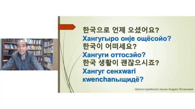 Почему важно знать культуру Кореи при изучении языка? Часть 3