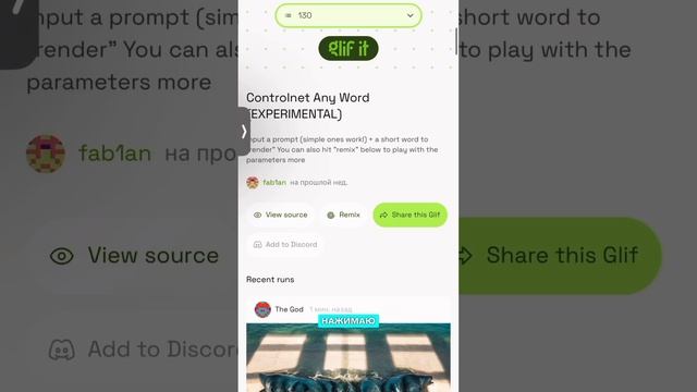 Нейросеть Glif it, которая ПРЯЧЕТ ТЕКСТ в КОТИКАХи не только #нейросеть смотреть онлайн